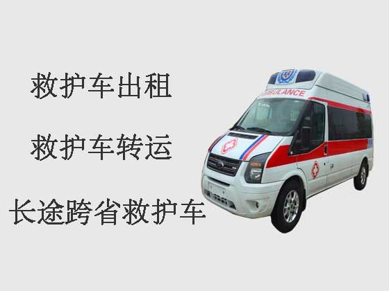 珠海救护车出租-长途救护车